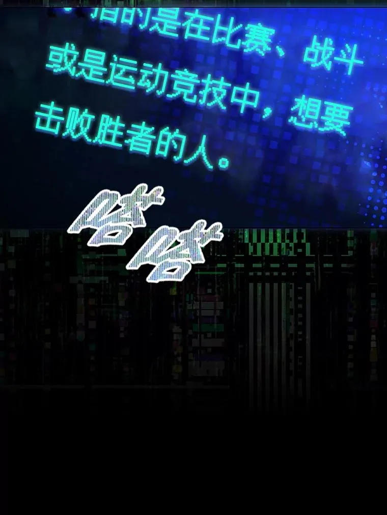 62.决赛90