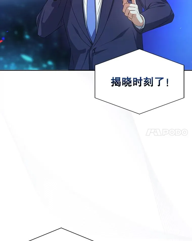 64.众望所归的第1名114