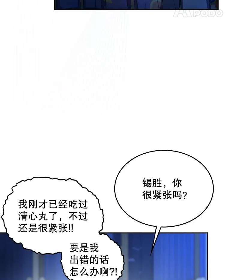 62.决赛62