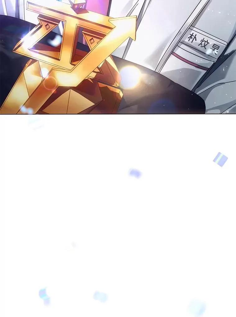 65.我成功了？（本季完）118