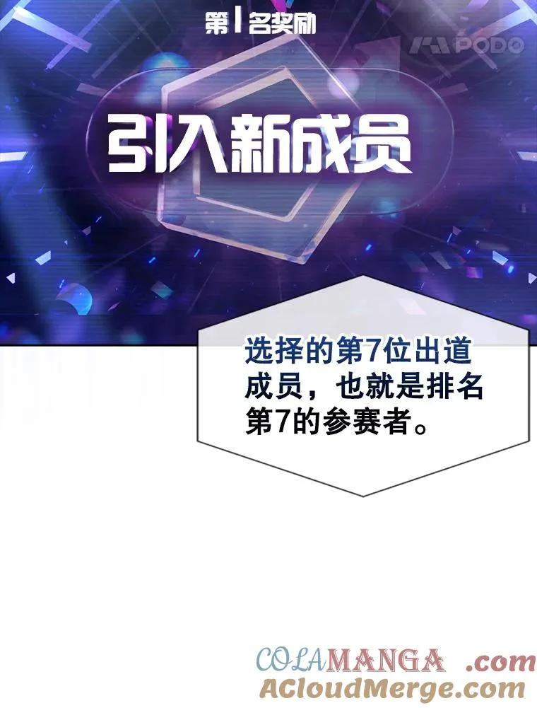 65.我成功了？（本季完）64