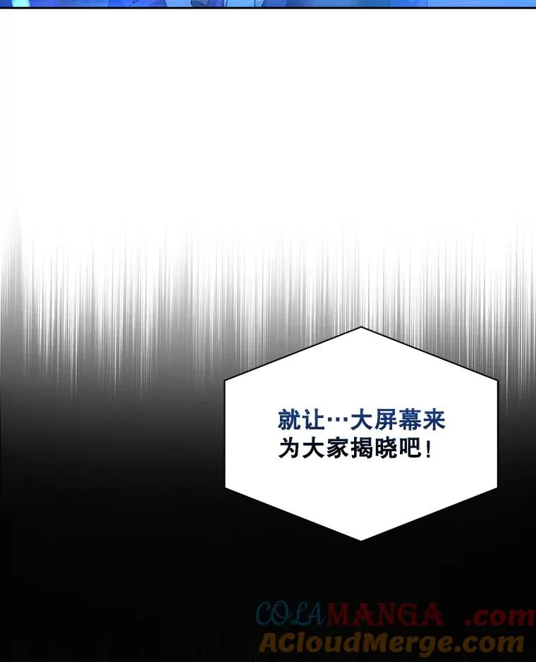64.众望所归的第1名96