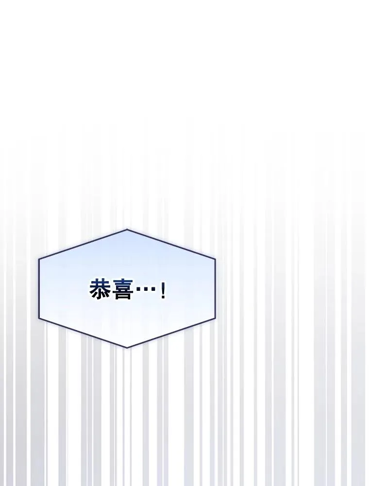 65.我成功了？（本季完）65