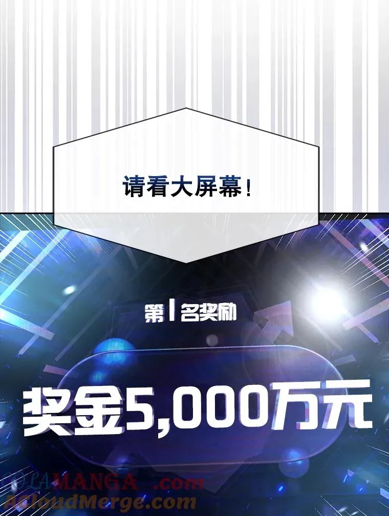 65.我成功了？（本季完）36