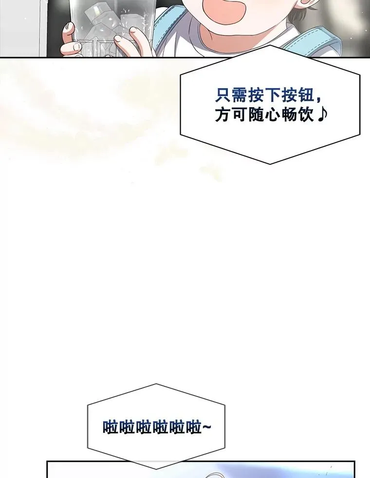 64.众望所归的第1名123