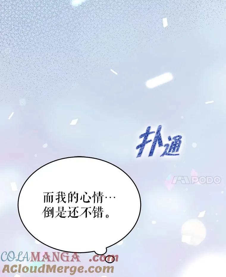 64.众望所归的第1名144