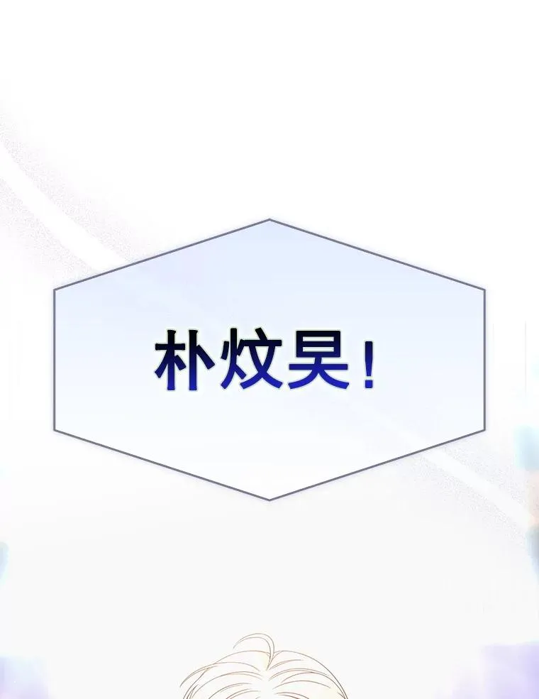 64.众望所归的第1名138