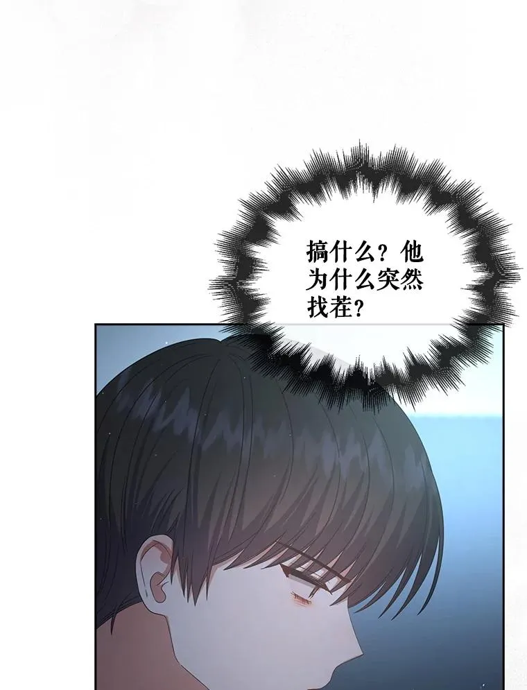 64.众望所归的第1名7