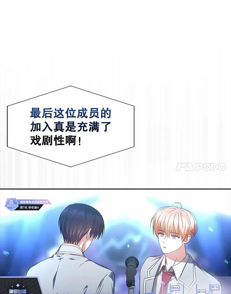 65.我成功了？（本季完）70