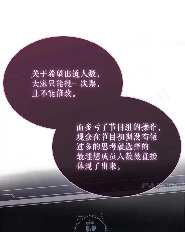63.离别的气息70