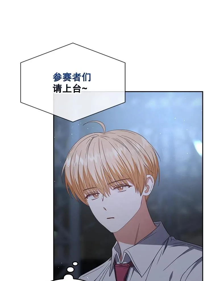 64.众望所归的第1名10