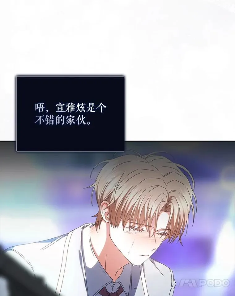 64.众望所归的第1名93