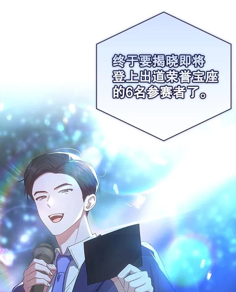 64.众望所归的第1名21