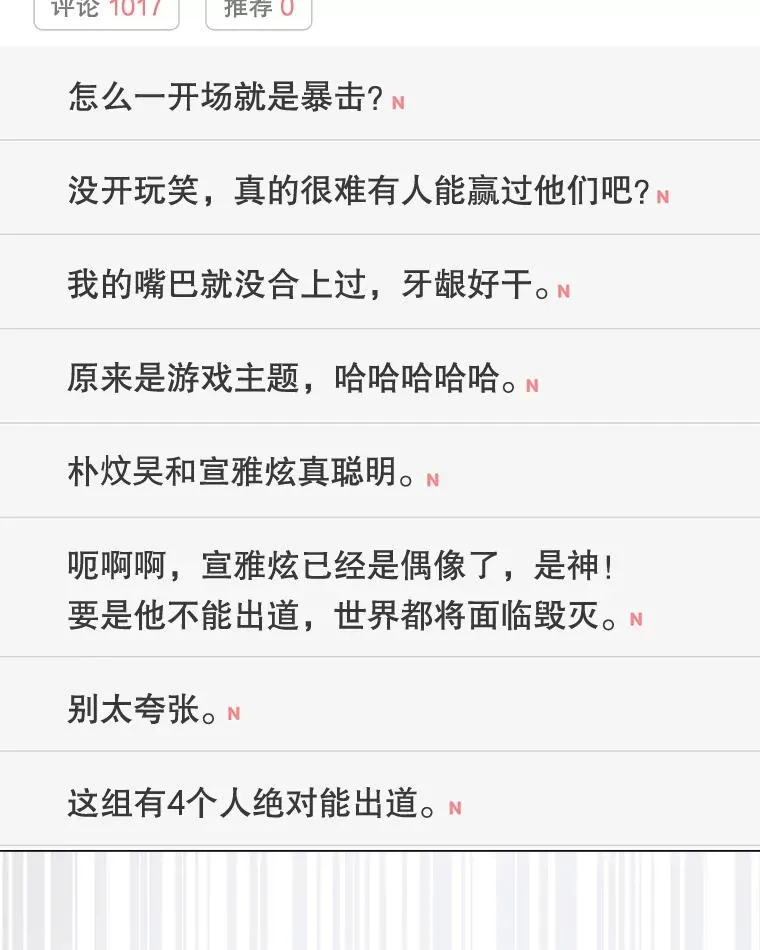 63.离别的气息38