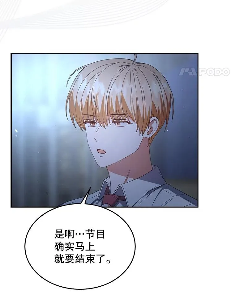64.众望所归的第1名3