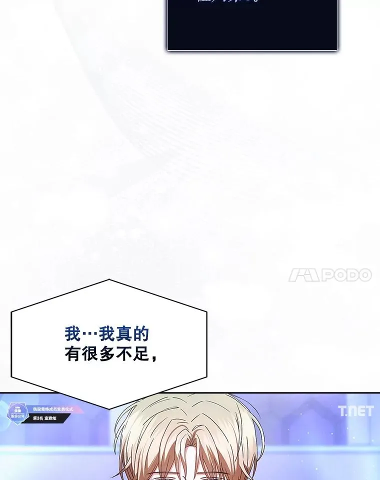 64.众望所归的第1名90