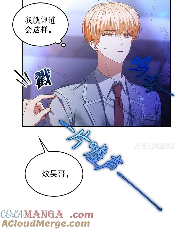64.众望所归的第1名124