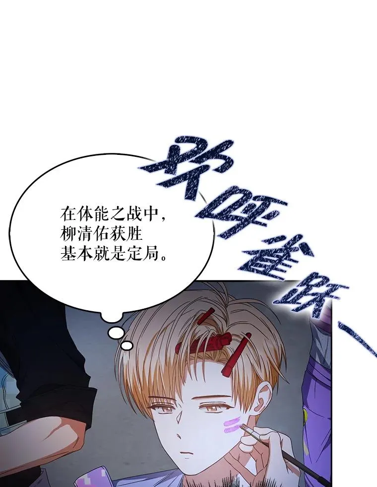 62.决赛37