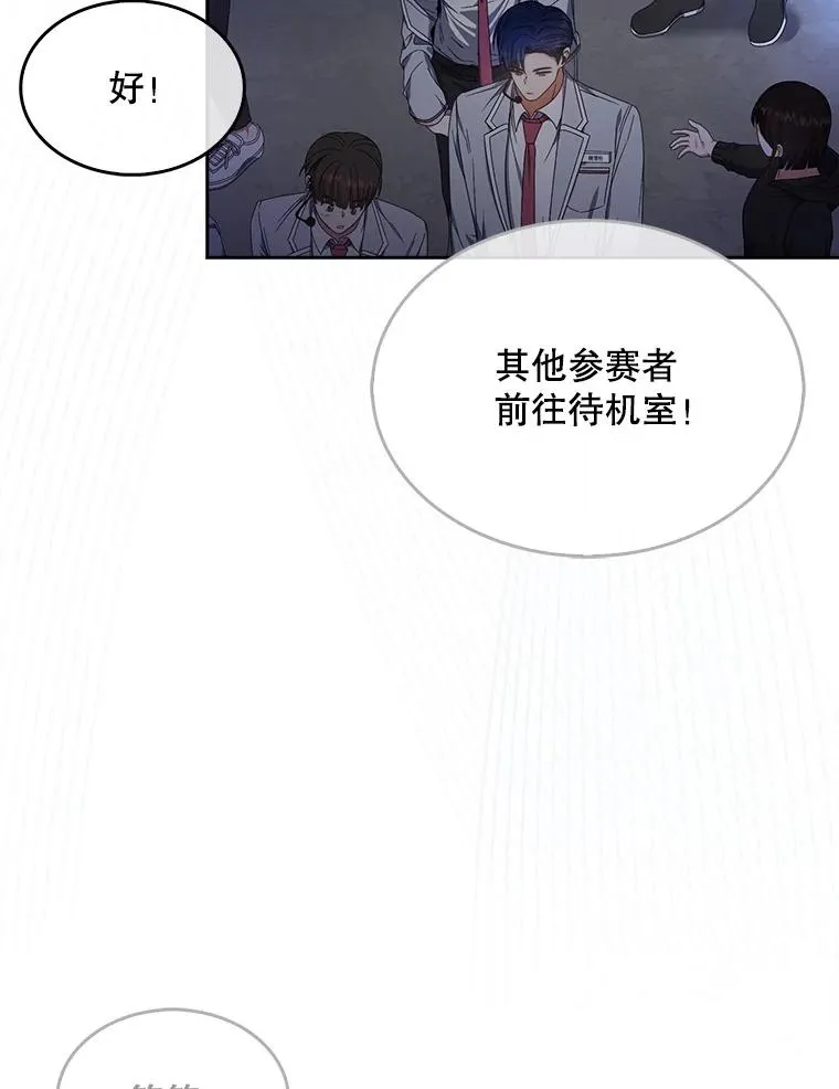 62.决赛26
