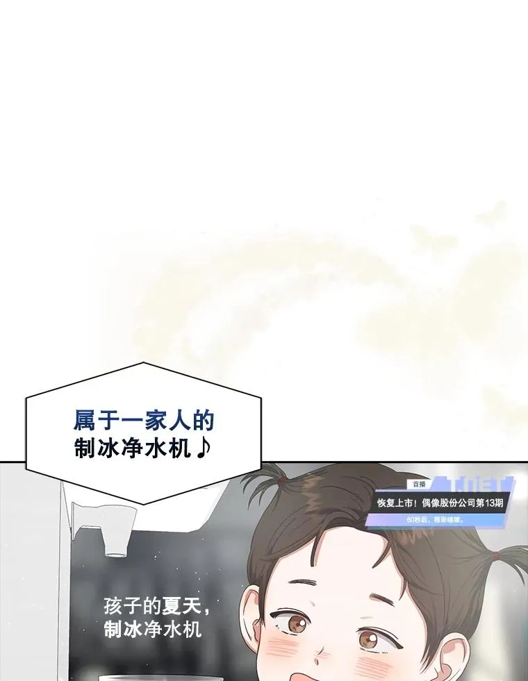 64.众望所归的第1名122