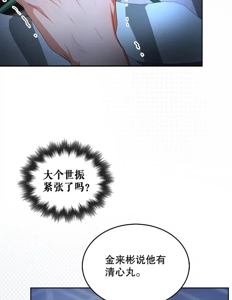 62.决赛41
