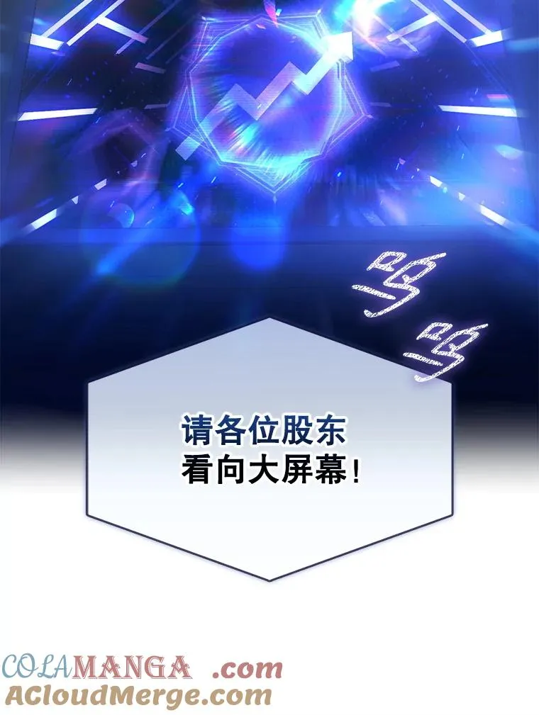 65.我成功了？（本季完）88