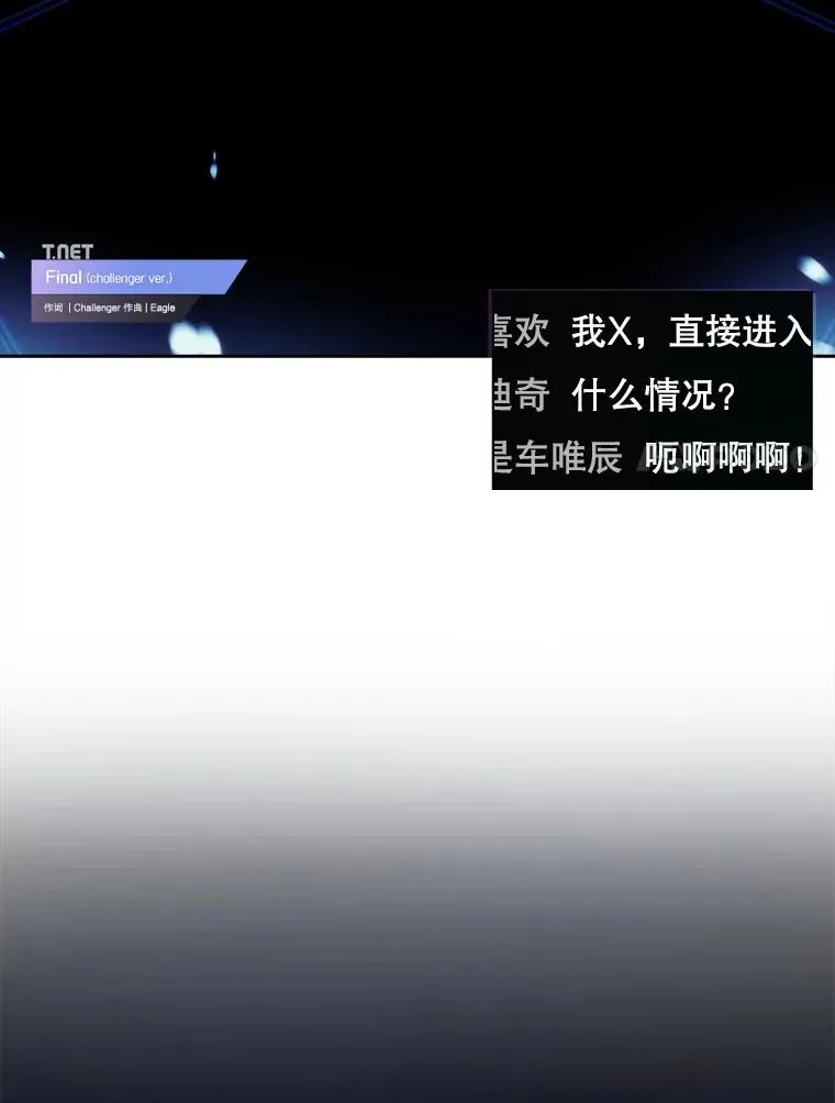 62.决赛85