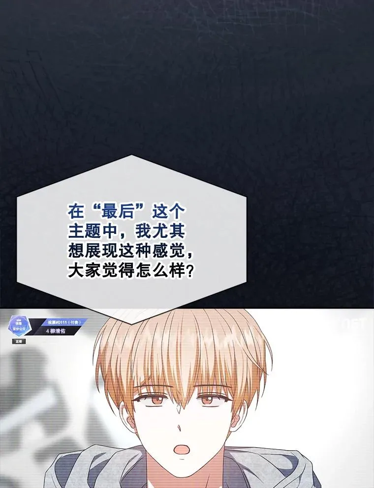 62.决赛77