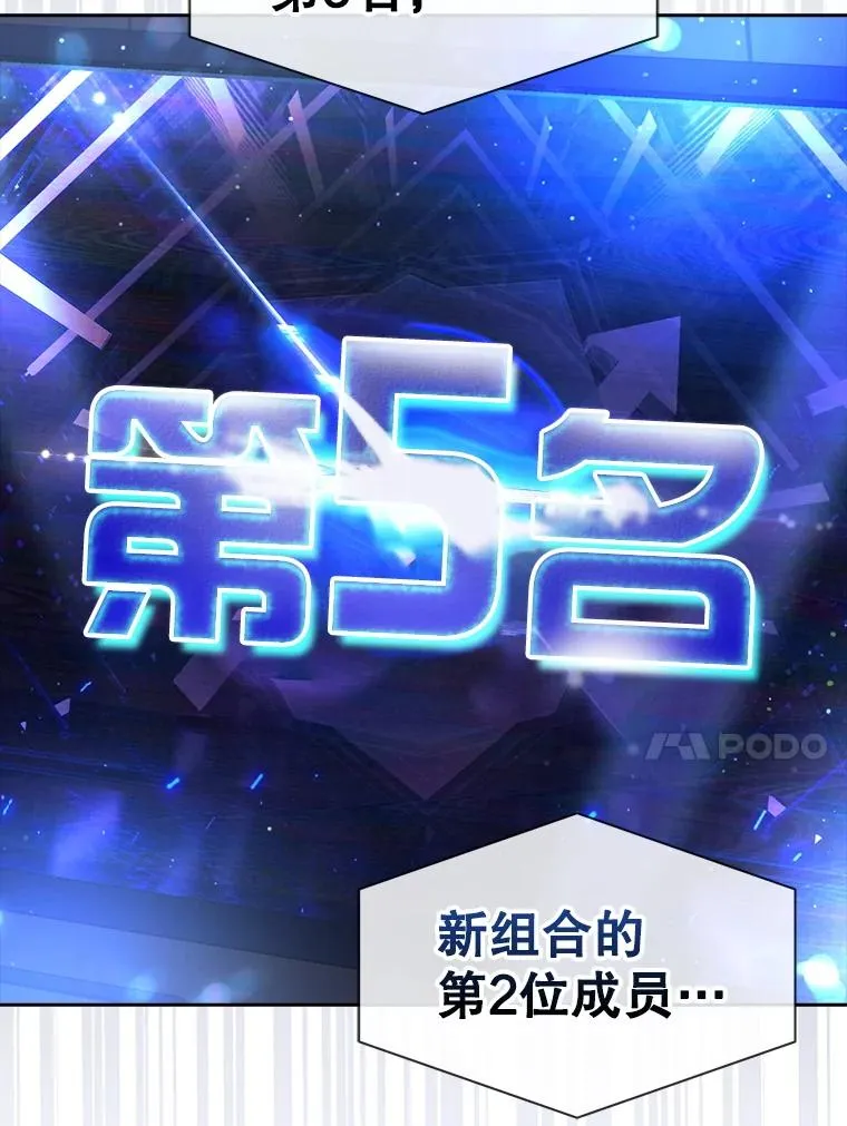 64.众望所归的第1名50