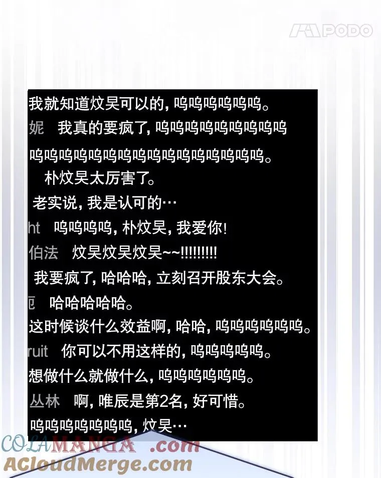 65.我成功了？（本季完）24