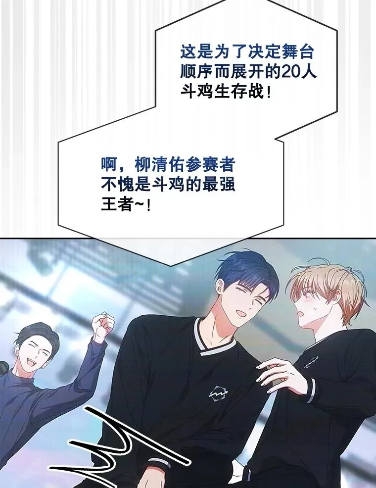 62.决赛33