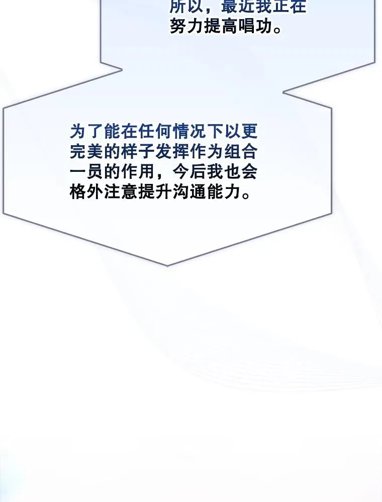64.众望所归的第1名66