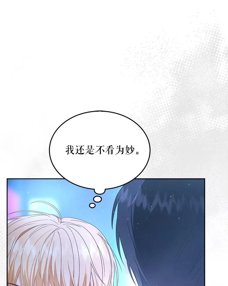 63.离别的气息61
