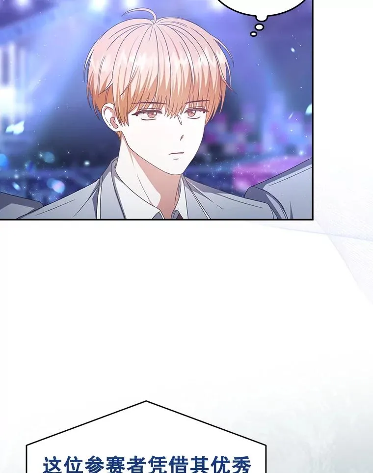 64.众望所归的第1名25