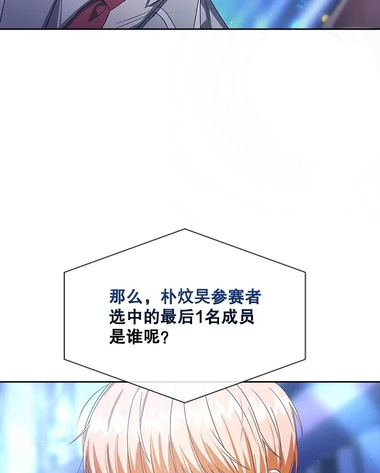 65.我成功了？（本季完）55