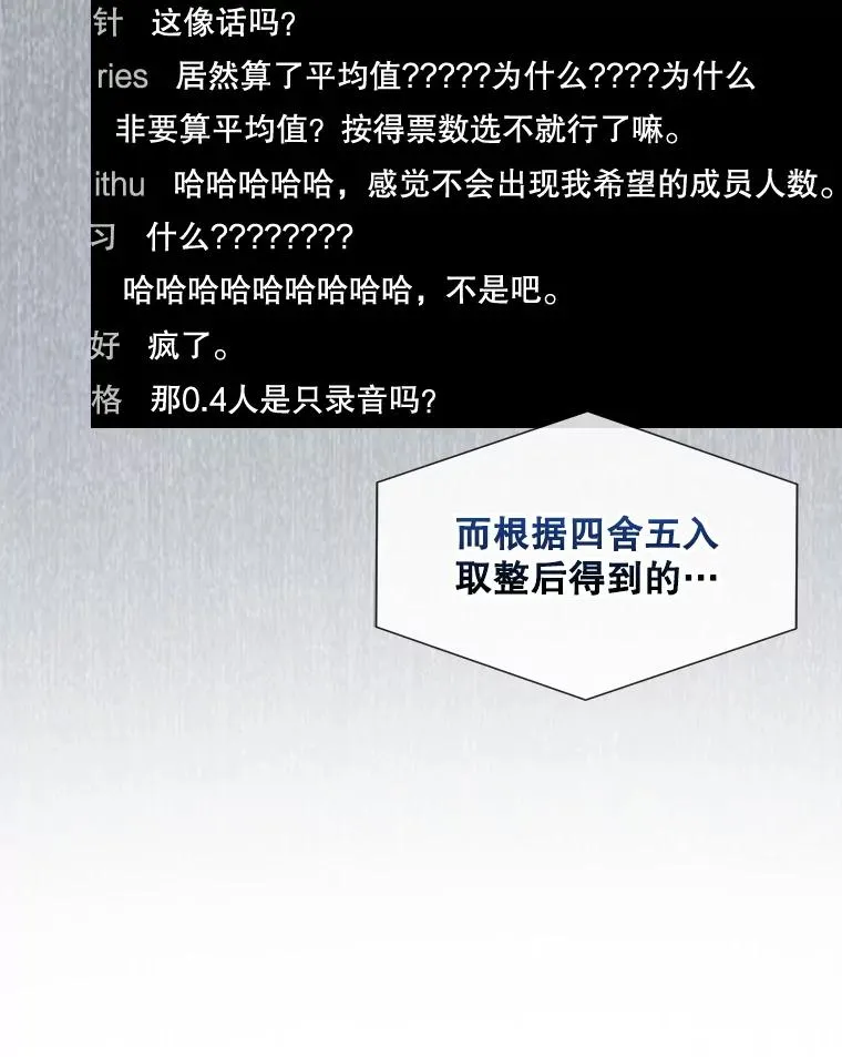 63.离别的气息66
