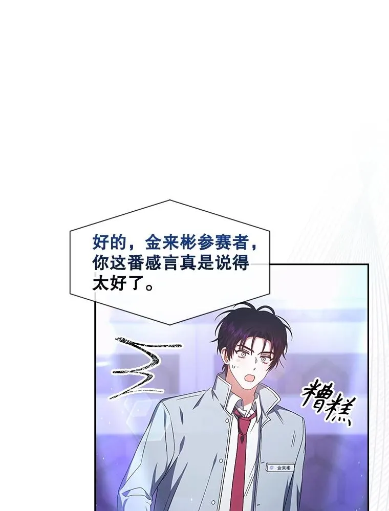 64.众望所归的第1名71