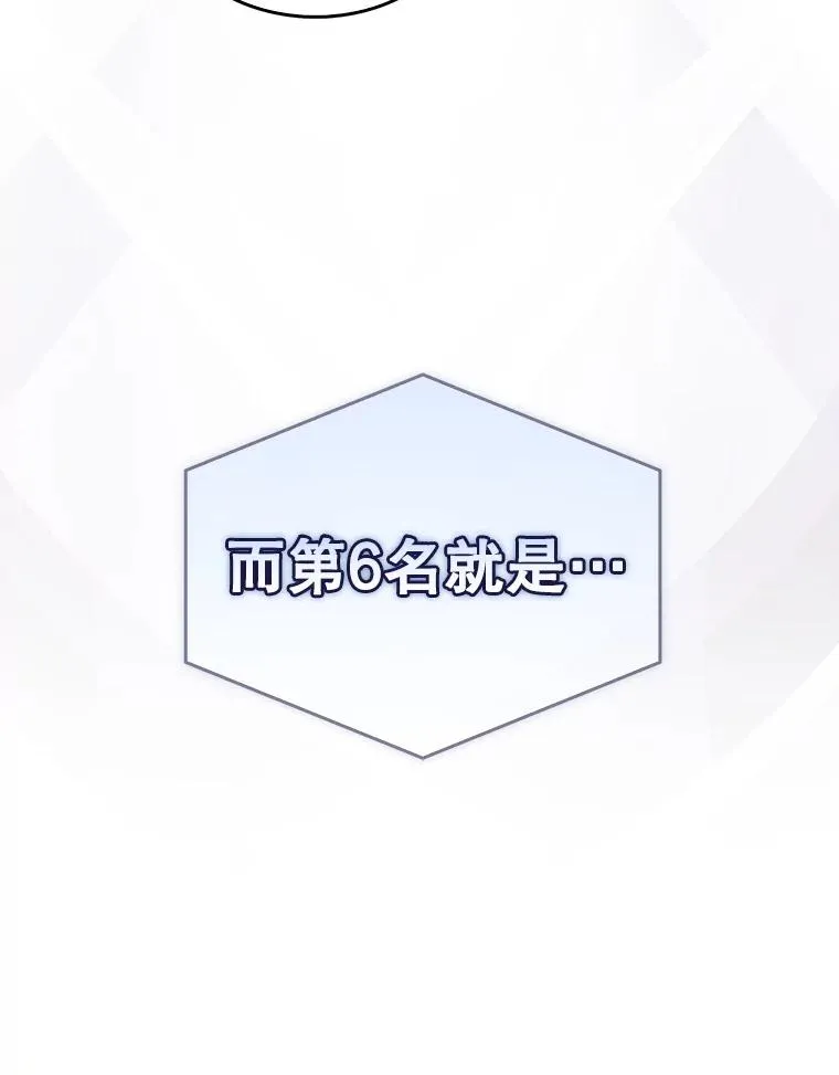 64.众望所归的第1名33