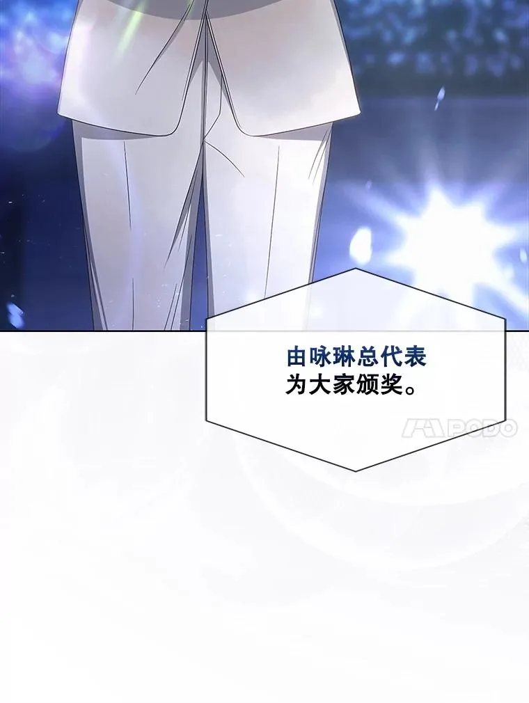 65.我成功了？（本季完）106