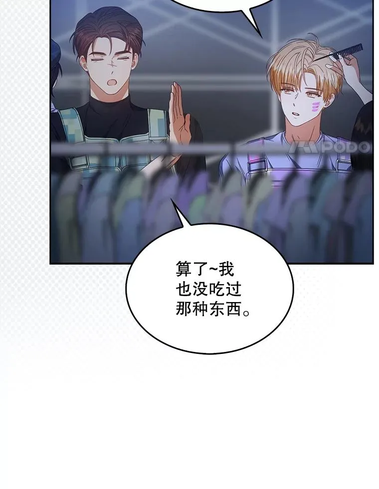 62.决赛42