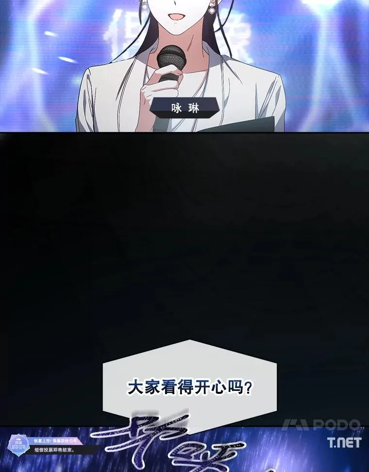 63.离别的气息53