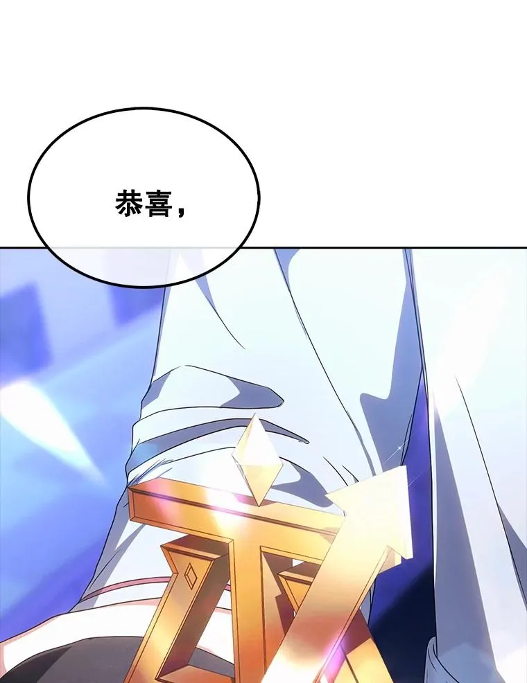 65.我成功了？（本季完）107