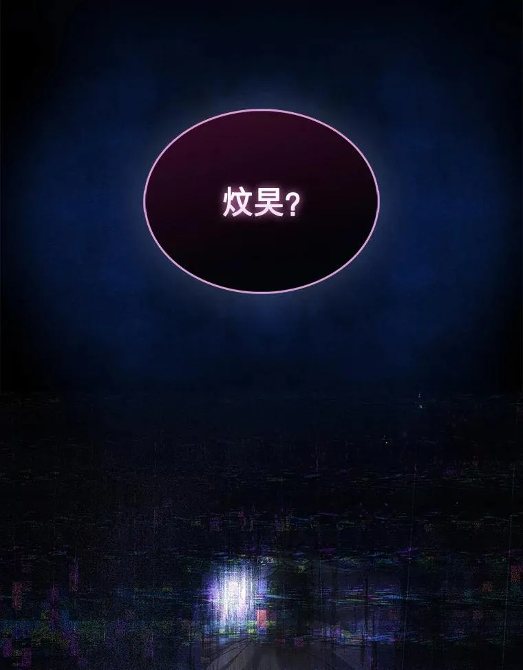 65.我成功了？（本季完）137