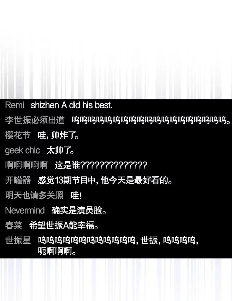 63.离别的气息93