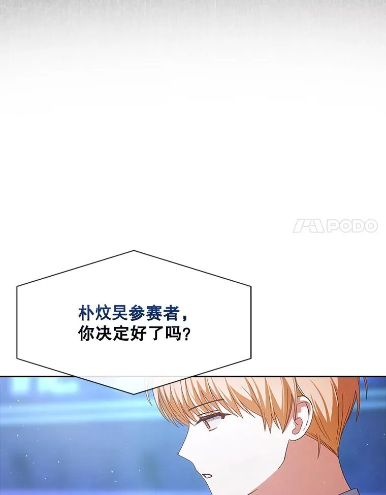65.我成功了？（本季完）50