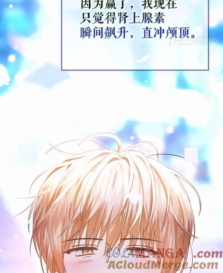 64.众望所归的第1名148