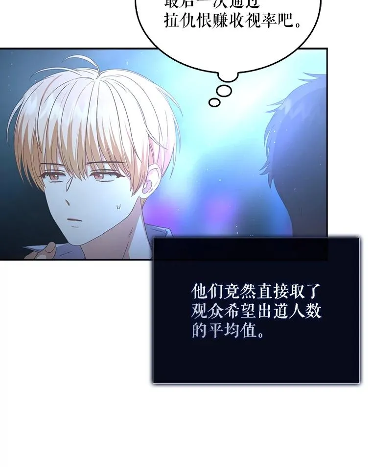 63.离别的气息69