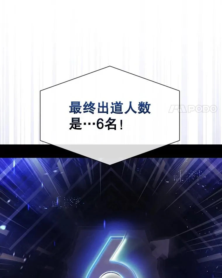 63.离别的气息67