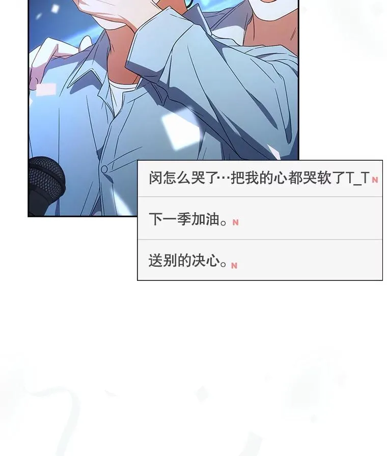 63.离别的气息86