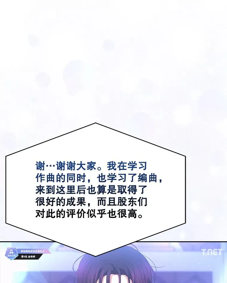 64.众望所归的第1名63